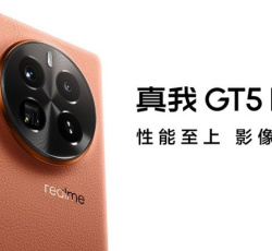 真我RealmeGT5Pro如何进入开发者模式