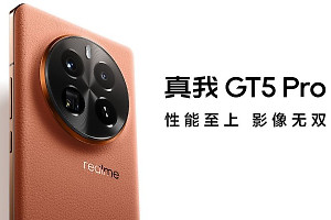 真我RealmeGT5Pro如何进入开发者模式