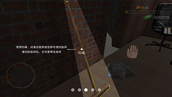 城市网吧模拟器官方版