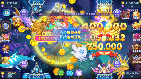 真人街机捕鱼至臻版官方版