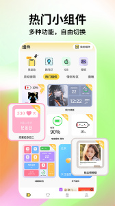 灵动盒子手机版