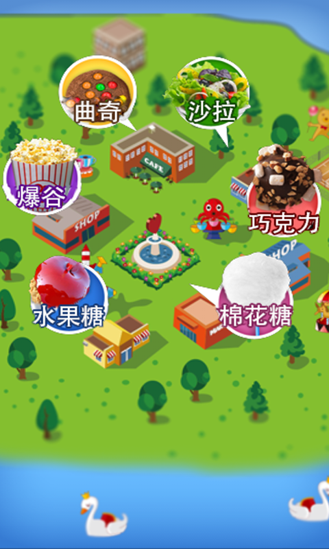 我爱做蛋糕2手游