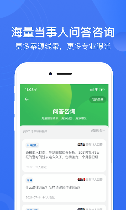 赢火虫app