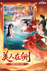 上古王冠小米版