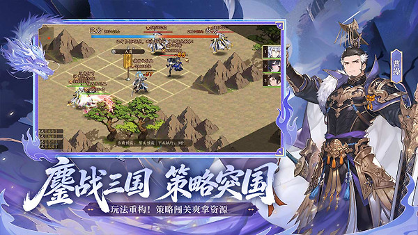 少年三国志2B站版