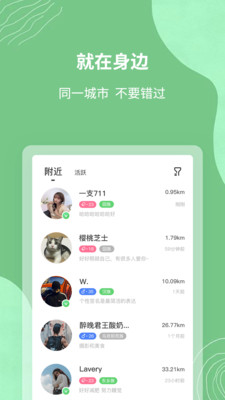 清真生活app官方版