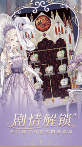 螺旋圆舞曲oppo渠道服