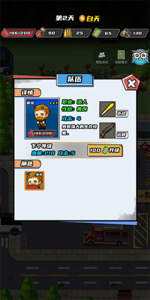 逃出生化镇官方版