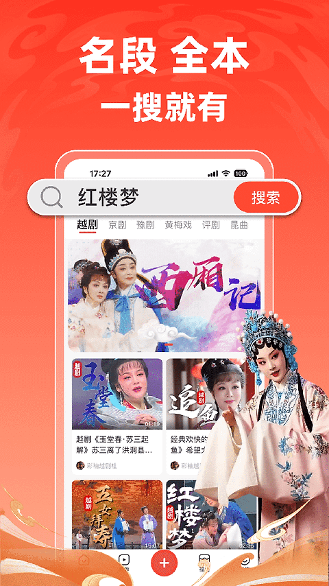 爆米花视频app官方版