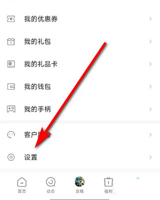 小米游戏中心官方正版