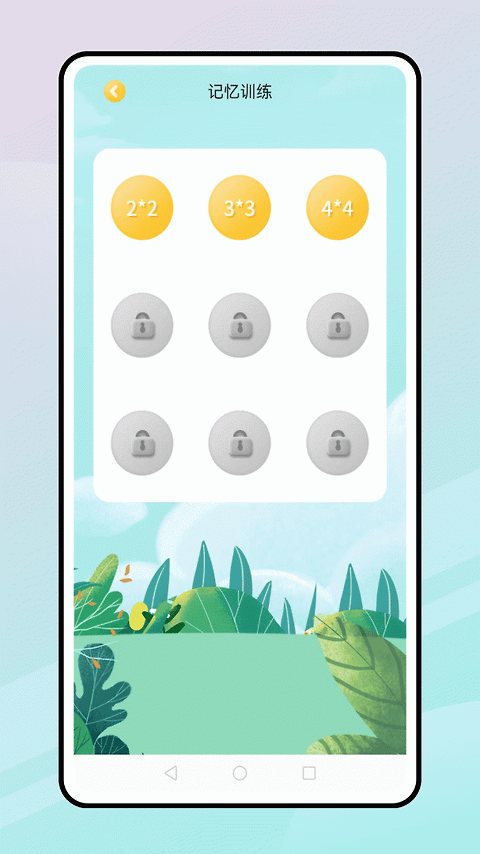 都都数学app