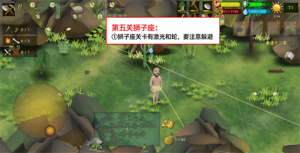 挨饿荒野联机版官方版