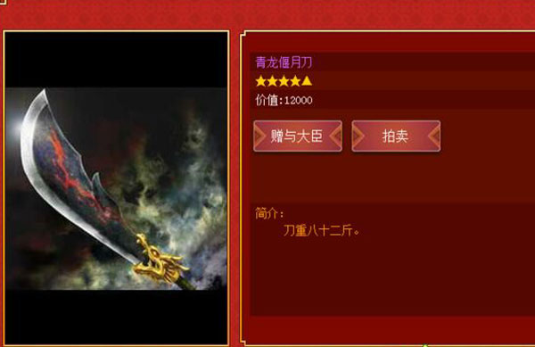 皇帝成长计划2小米渠道版