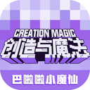 创造与魔法oppo版