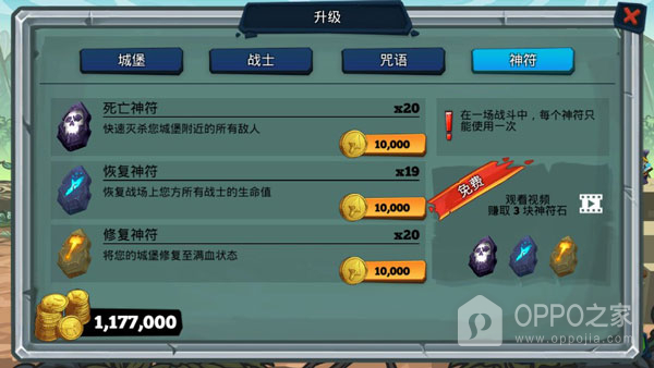 怪兽军团手游最新版