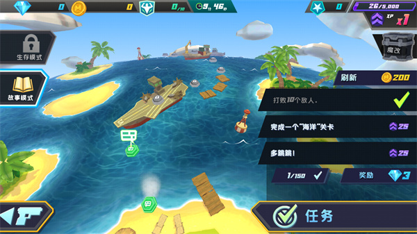 奇兵突击官方正版