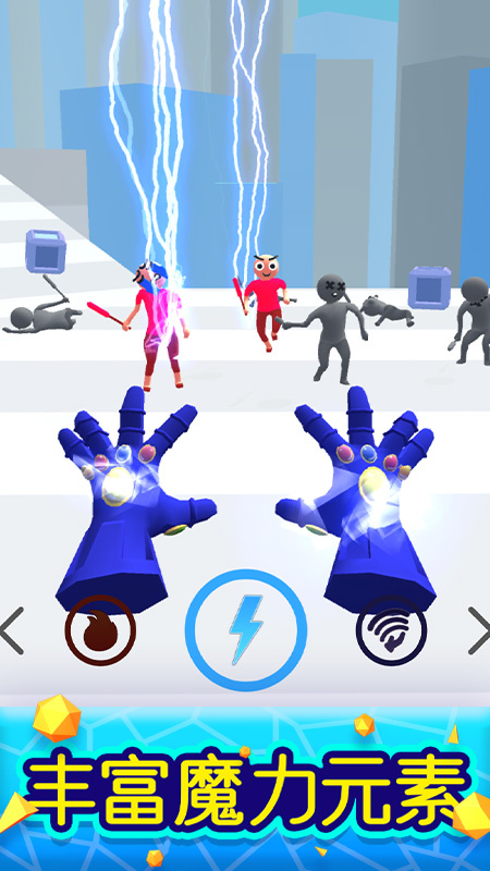 魔力大师官方版