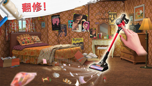 Project Makeover(奇迹制作人)