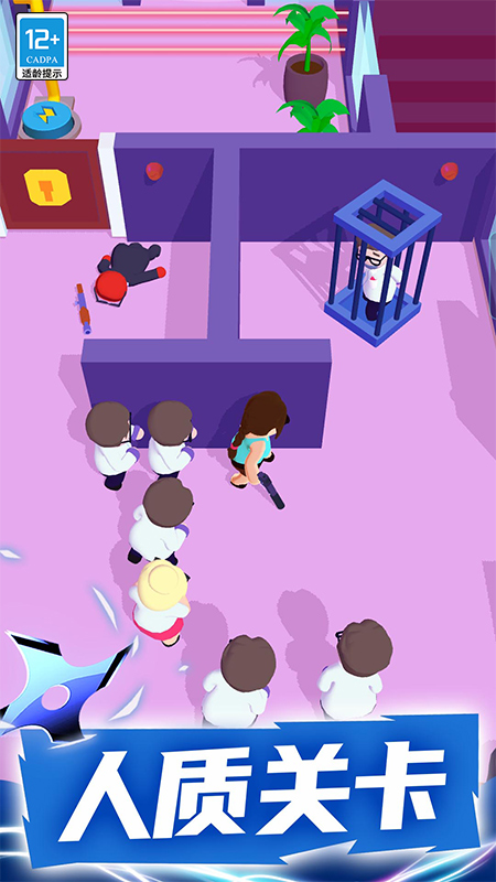 特工小队官方版