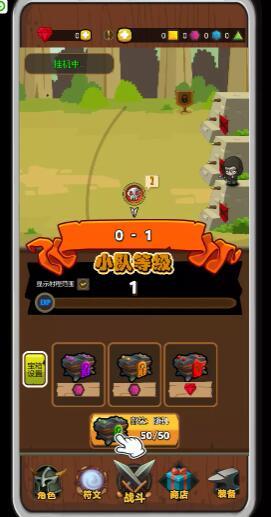 达拉崩吧与伙伴们手游