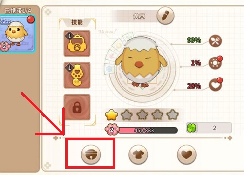 悠长假期oppo版