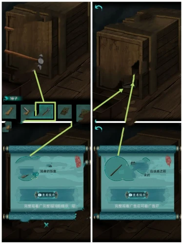 阿姐鼓2明王咒最新版