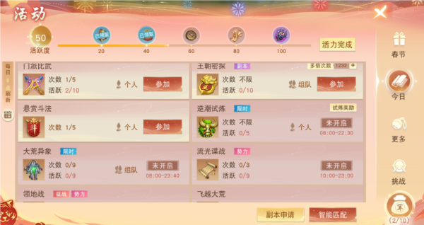 天下手游九游版