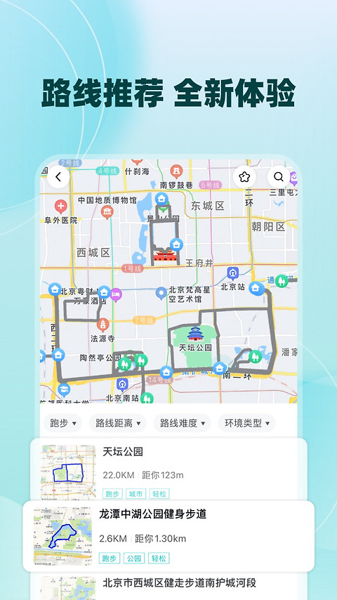 数字心动app