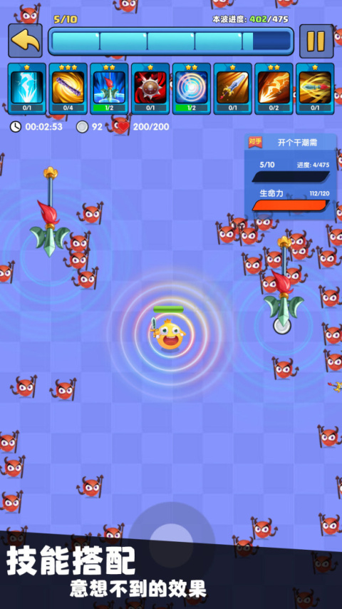 我只是一个球最新版