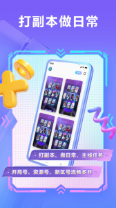 小滴云手机app