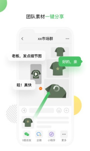 滴墨社区app