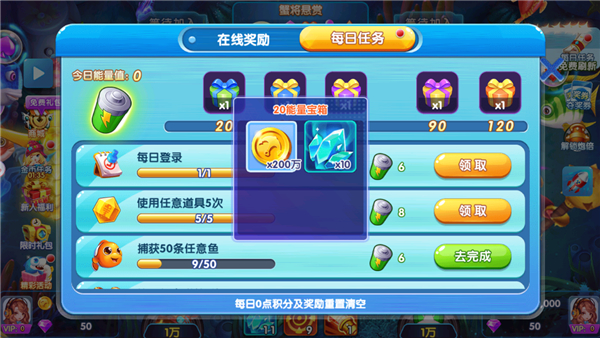 大神捕鱼九游版