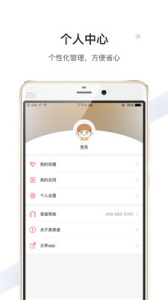 美丽屋app