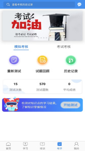 辽宁专家服务app
