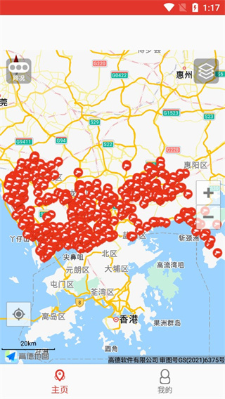 深圳外地车app