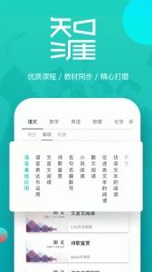 知涯志愿app