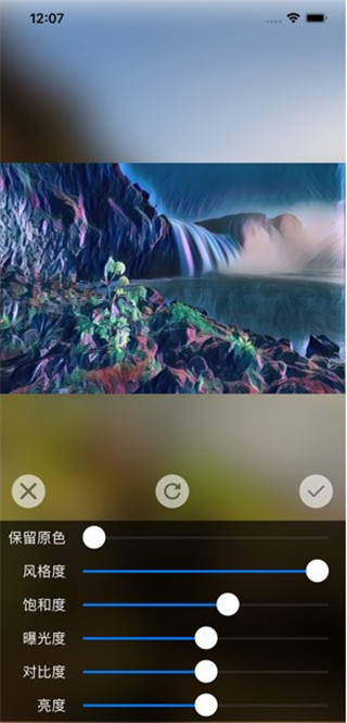 造画艺术滤镜app