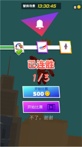 城市跑酷