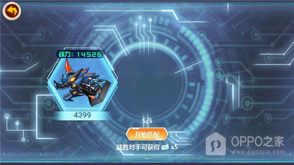 龙兽争霸2合体战争免费版