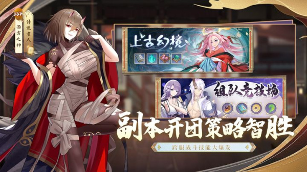 修仙物语小米版