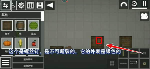 甜瓜游乐场无广告中文版自带模组版