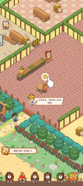 爱丽丝的梦想官方正版