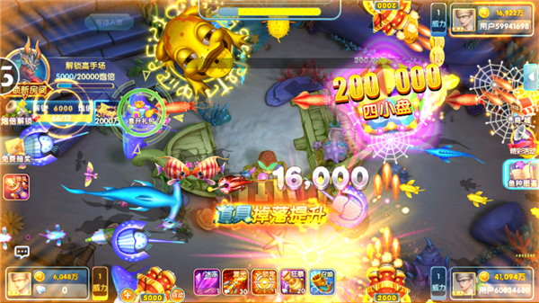 鱼丸捕鱼大作战千炮版