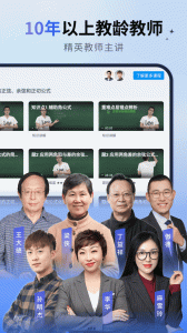 简单一百官方版