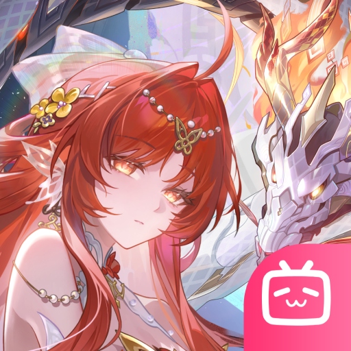 龙族：卡塞尔之门B站版