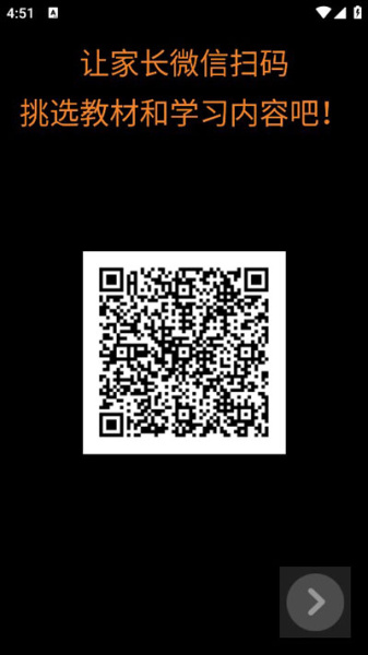 新华字典手表版