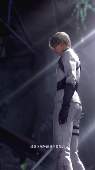 Love And Deepspace