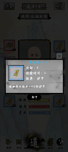 太公传承最新版