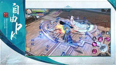 仙梦奇缘最新版