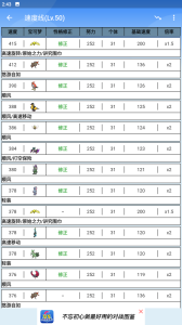 口袋对战宝典官方正版